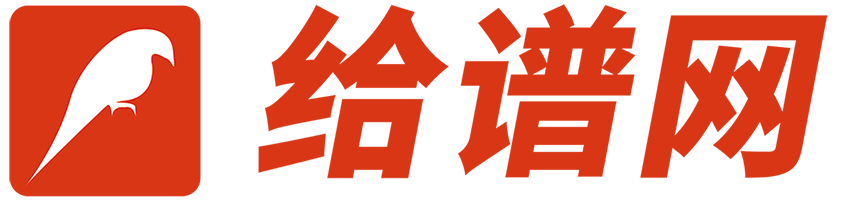 新澜